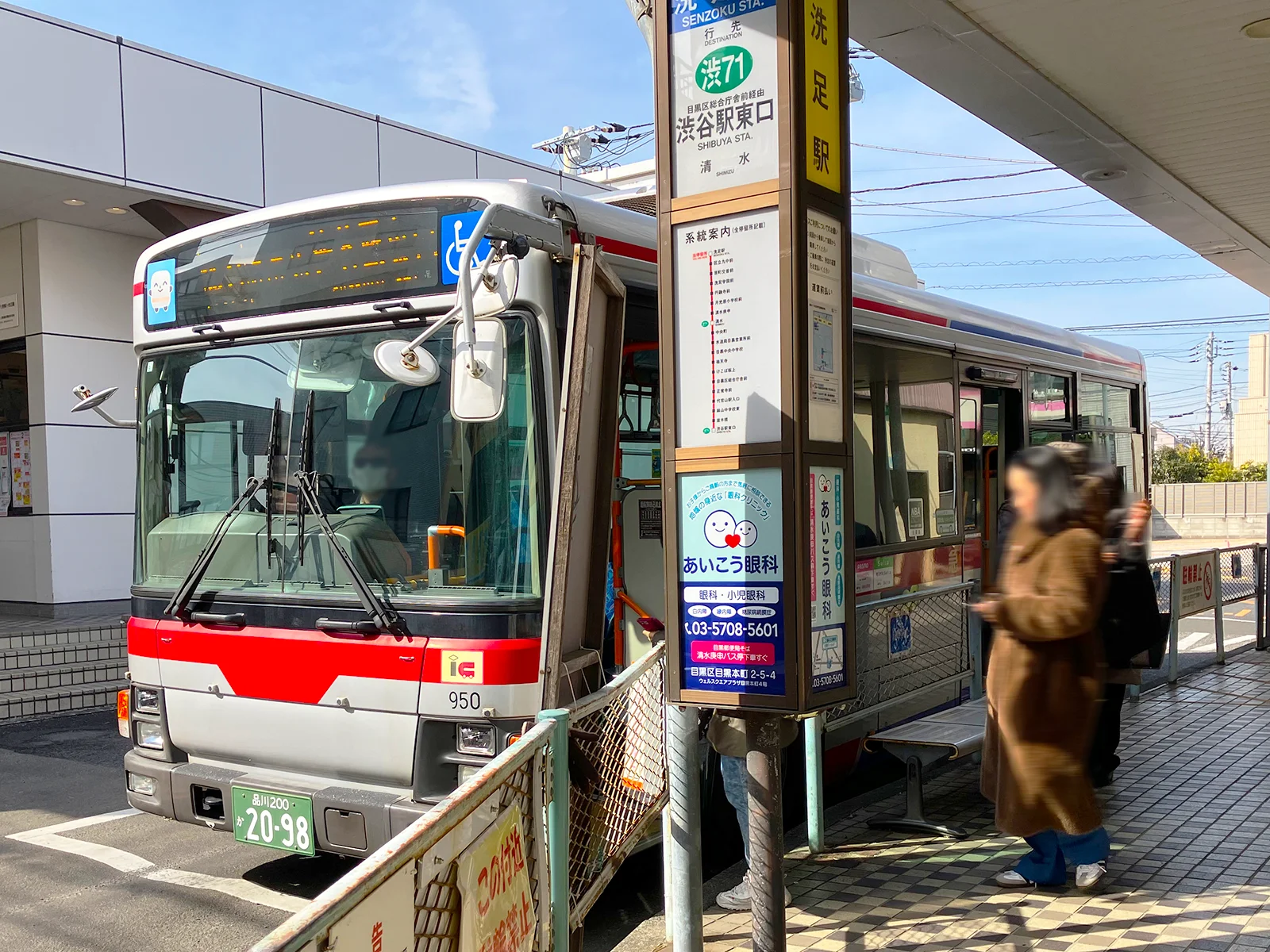 実例008［バス停留所広告］画像｜あいこう眼科様