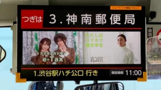 【実例】009｜バスストップインフォメーション広告