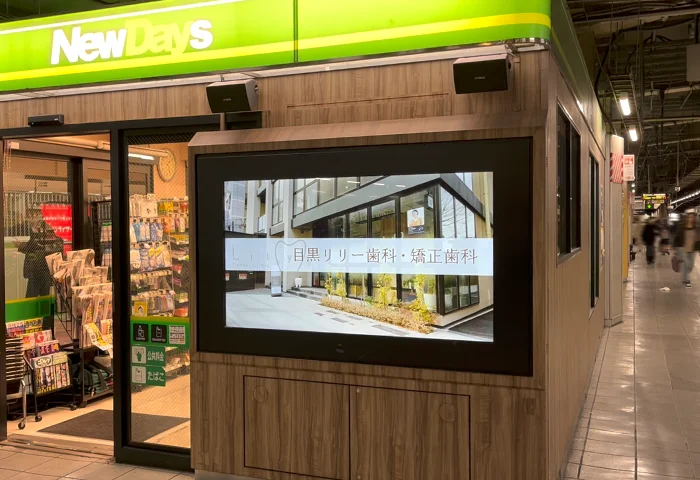 【実例】016｜NewDaysビジョン広告