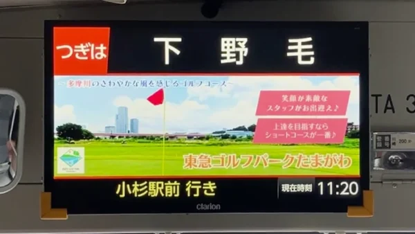 【実例】023｜バスストップインフォメーション広告