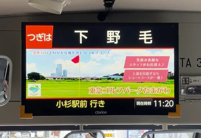 【実例】023｜バスストップインフォメーション広告