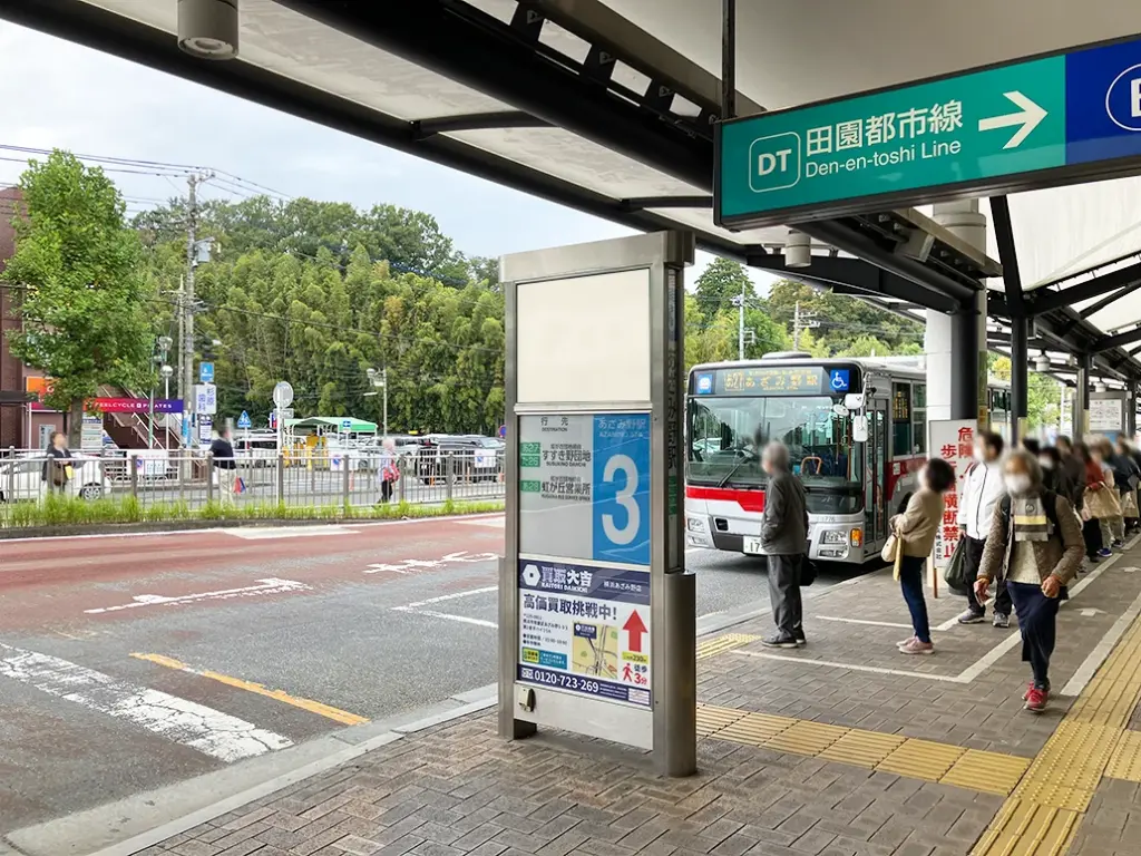 東急バスターミナルボード広告｜買取大吉横浜あざみ野店様