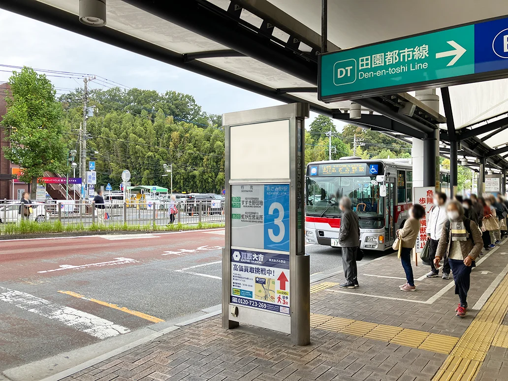 実例［バスターミナルボード広告］画像｜買取大吉横浜あざみ野店様