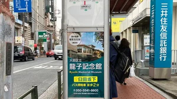 バス停留所広告実例002