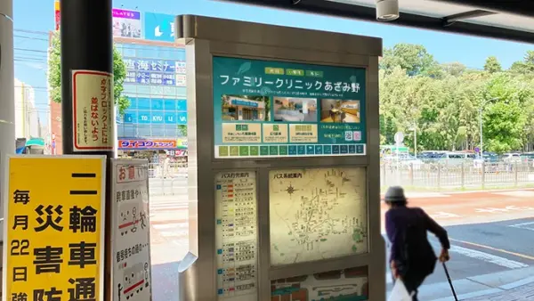 バスターミナルボード広告実例003