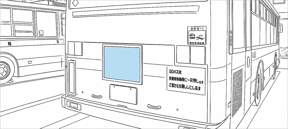 バス車内【車体後部広告】イメージイラスト