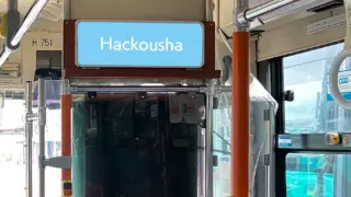 バス広告｜フロントフェイス広告