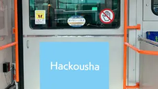 バス広告｜ドアステッカー広告