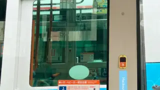 バス広告｜降車ボタンステッカー広告