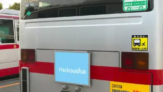 バス広告｜車体後部板広告