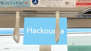 02.バス広告｜車内側吊ポスター広告