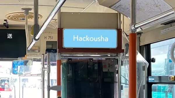 03.バス広告｜フロントフェイス広告