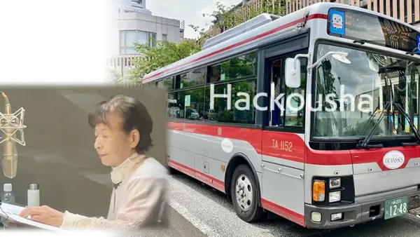 09.バス広告｜車内アナウンス広告