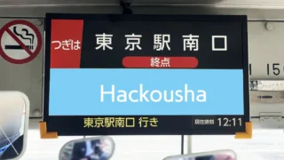 10.バス広告｜バスストップインフォメーション広告