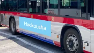 12.バス広告｜車体側部フィルムAD広告