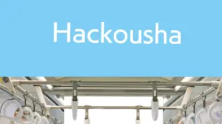 電車広告｜中吊ポスター広告