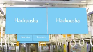 電車広告｜中吊ポスター（車両ジャック）