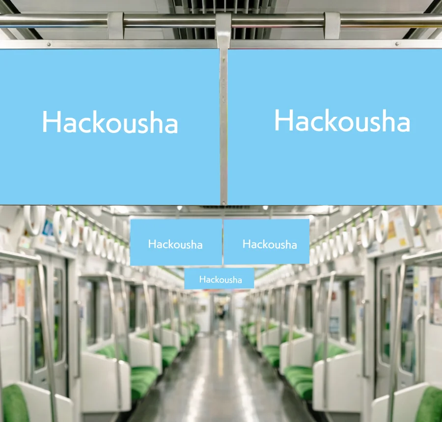 電車内｜中吊ポスター（車両ジャック）広告