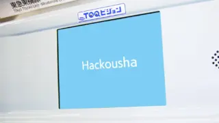 電車広告｜車内ビジョン（TOQビジョン）広告