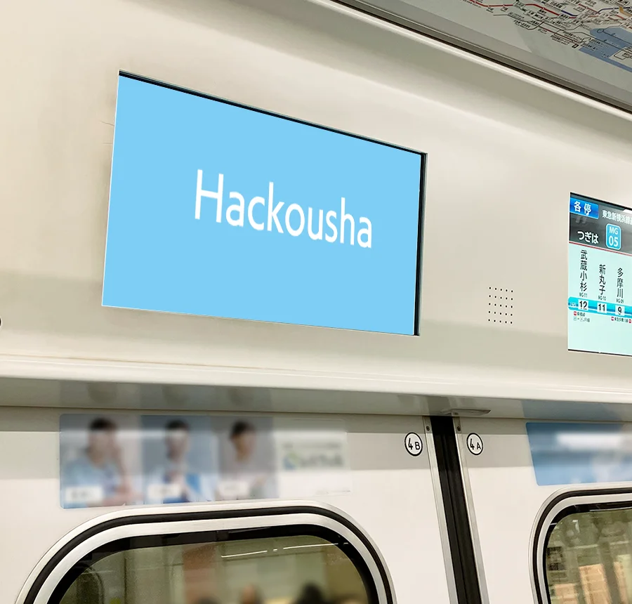 TOQビジョン広告