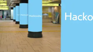 駅広告｜柱巻き広告