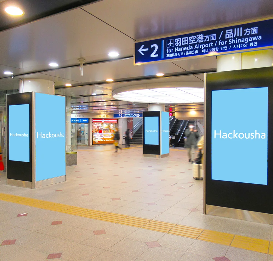 京急ステーションビジョン広告