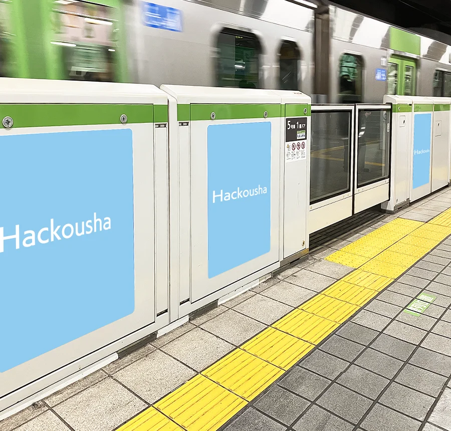 ホームドアシート広告