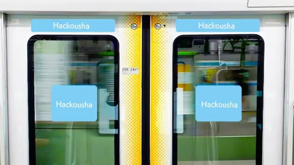 02.駅・電車広告｜ドアステッカー広告