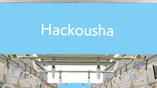 03.駅・電車広告｜中吊ポスター広告