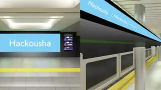 14.GUG PLATFORM(駒沢大学駅サイネージ)広告