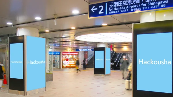 駅広告｜京急ステーションビジョン広告