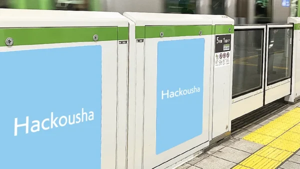 駅広告｜ホームドアシート広告