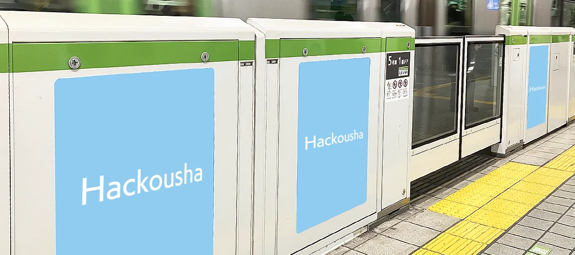 ホームドアシート広告