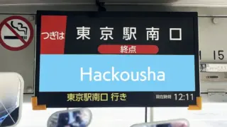 10.バス広告｜バスストップインフォメーション広告