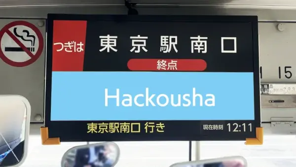 10.バス広告｜バスストップインフォメーション広告