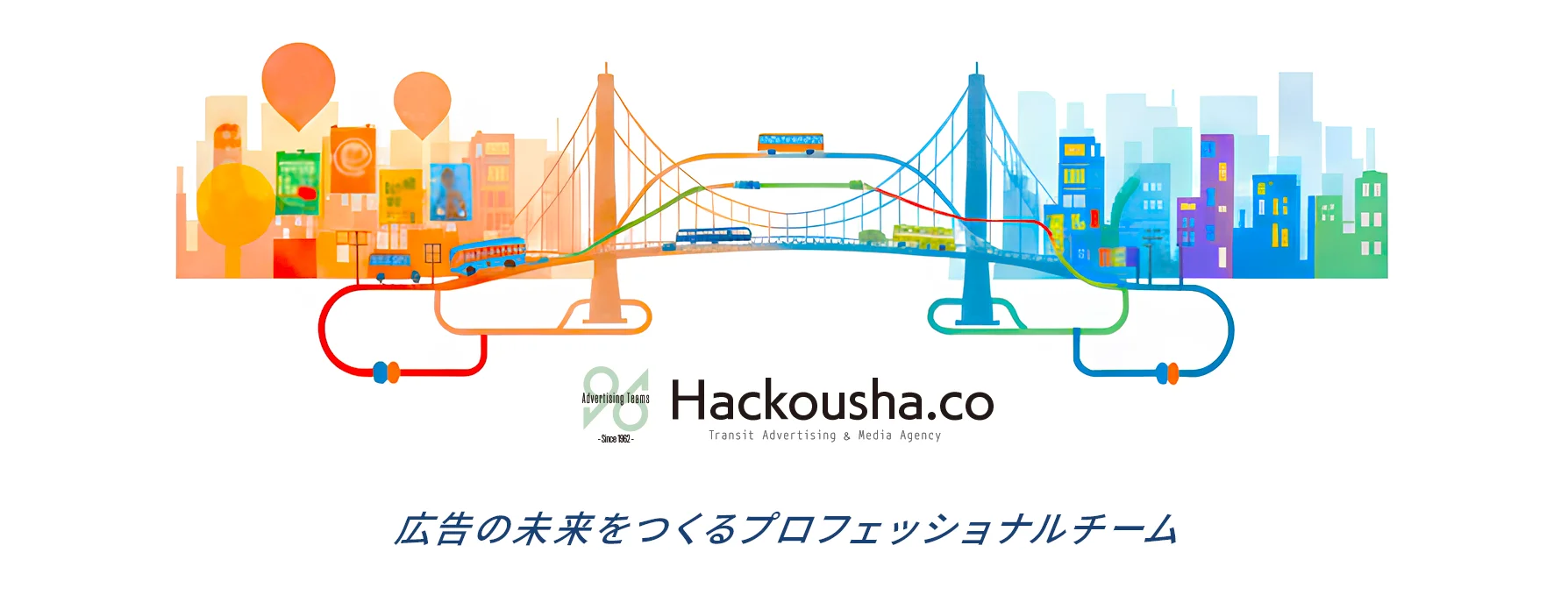 街を彩るイメージイラスト