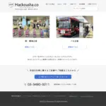 Wixサイトリニューアルイメージ