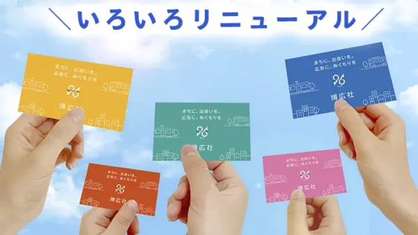 サイトリニューアル2ndステージ