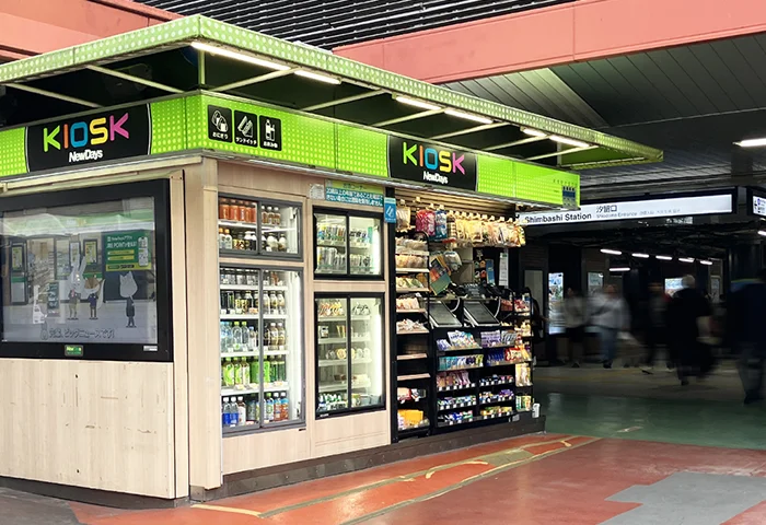 【コラム】駅の風景から消えつつある「キオスク」