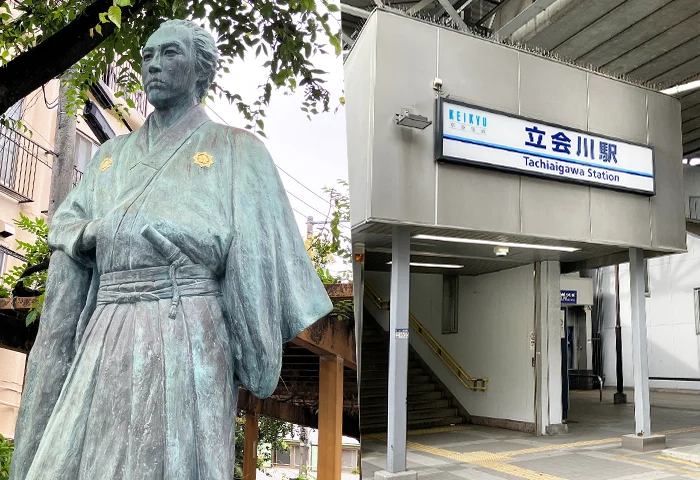 【コラム】沿線探訪−海を眺め、志を立てた「二十歳の龍馬」