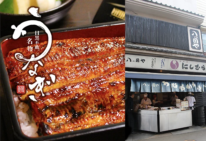 「能書きはいらない」老舗うなぎ店に学ぶ、駅看板と“引き算の広告”