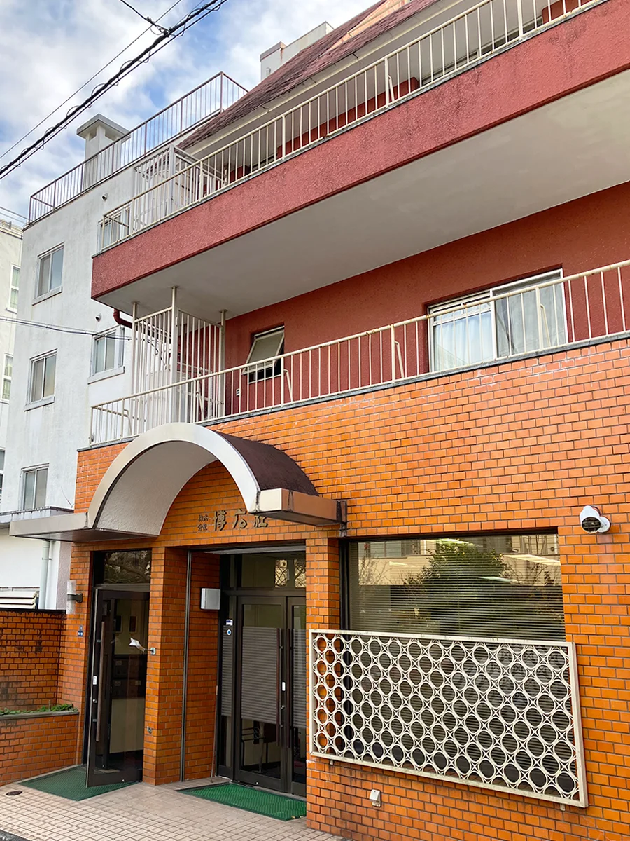 株式会社博広社-社屋外観