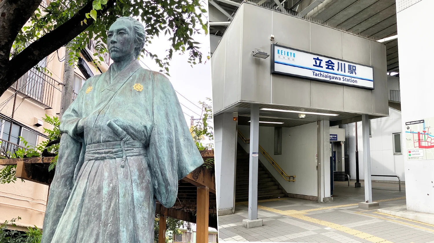 立会川駅-坂本龍馬像の写真