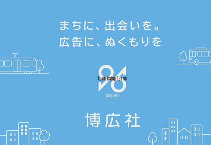 ［会社情報］更新のおしらせ